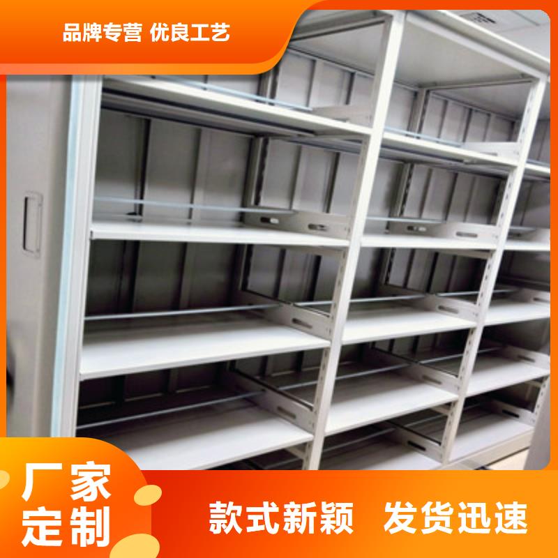 手动密集柜密集架视频-呼和浩特|乌兰察布|包头|通辽|鄂尔多斯凯美手动密集柜密集架_ 凯美办公家具(赤峰市分公司)