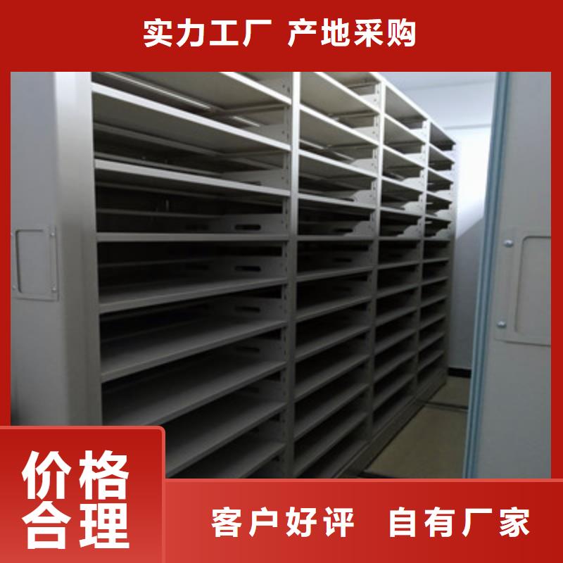 服务放心【凯美】图书资料室书架