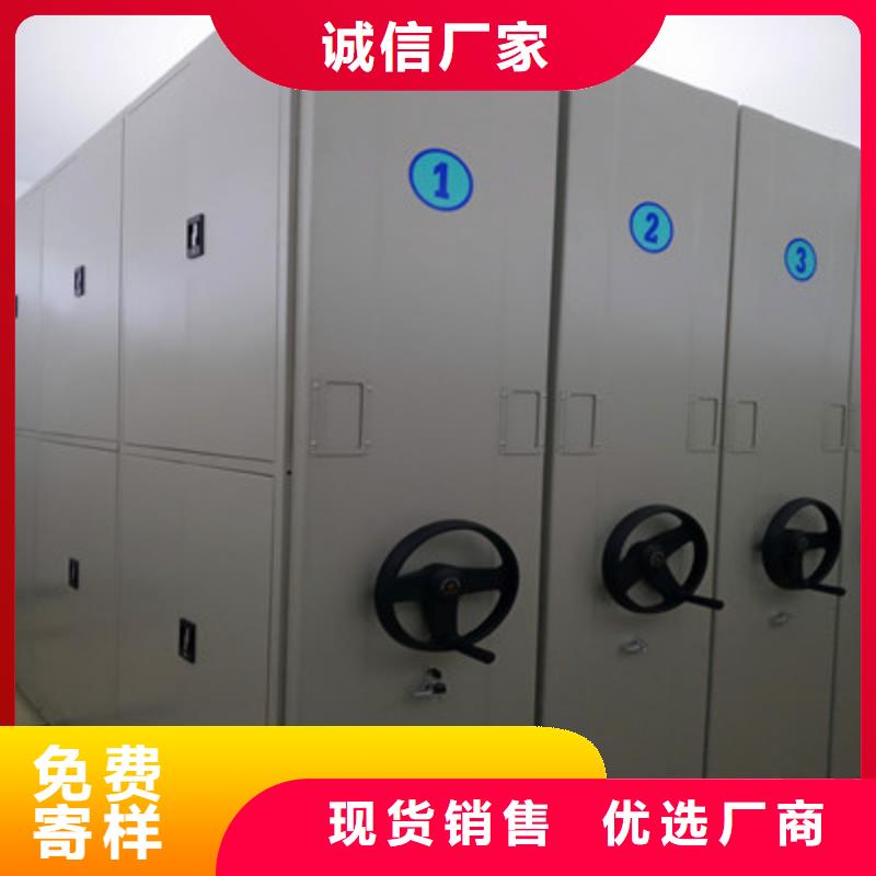 谢谢惠顾【凯美】密集架
