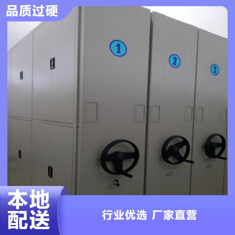 产品的选择和使用秘籍【凯美】密集书柜