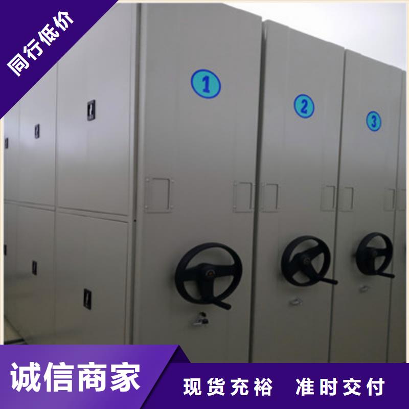 信为本【凯美】档案资料库智能密集柜