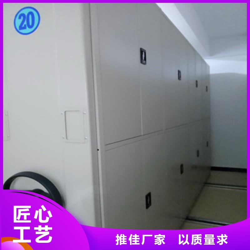 诚信经商【凯美】文件密集架