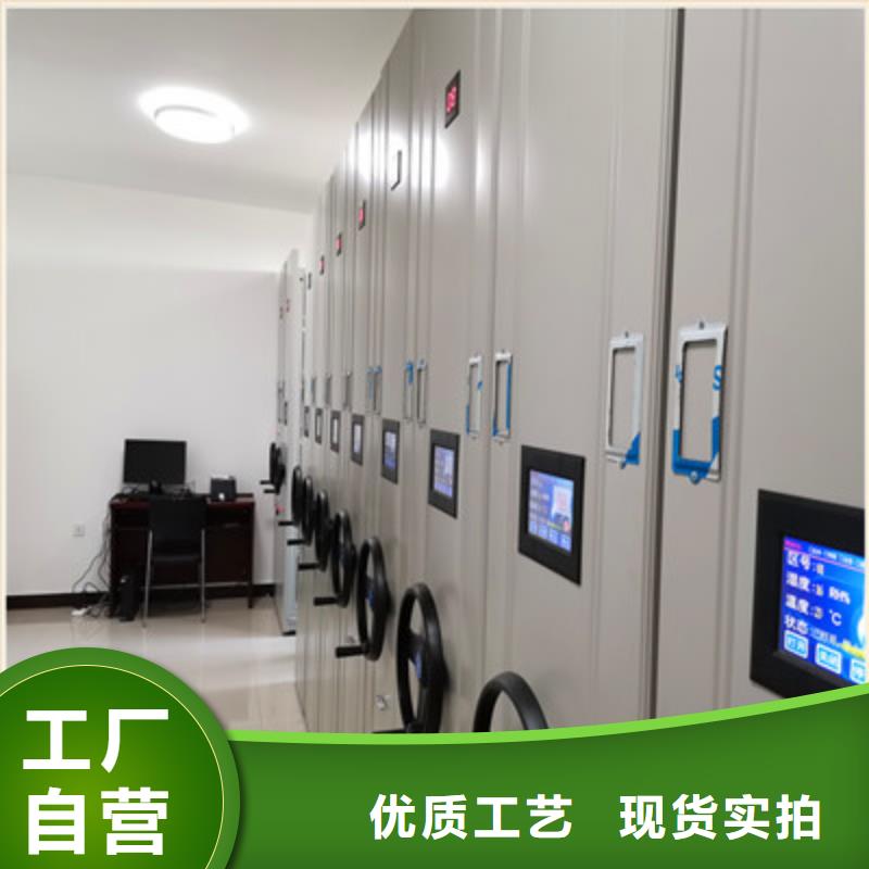 谢谢惠顾【凯美】密集架