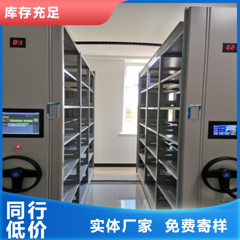 信为本【凯美】档案资料库智能密集柜