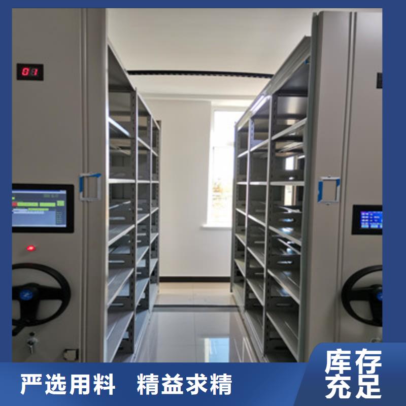手动密集柜密集架视频-呼和浩特|乌兰察布|包头|通辽|鄂尔多斯凯美手动密集柜密集架_ 凯美办公家具(赤峰市分公司)