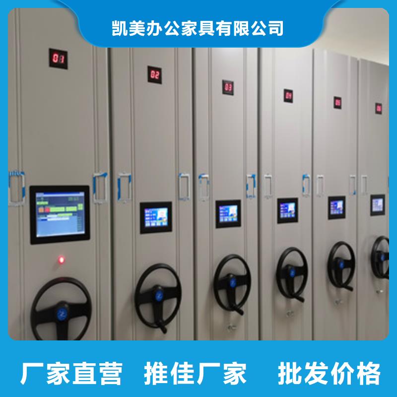 精诚合作【凯美】钢制密集柜