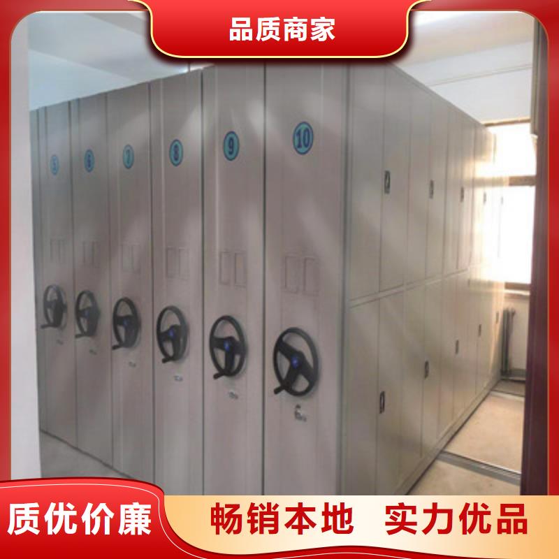 仓储密集柜-仓储密集柜欢迎您
