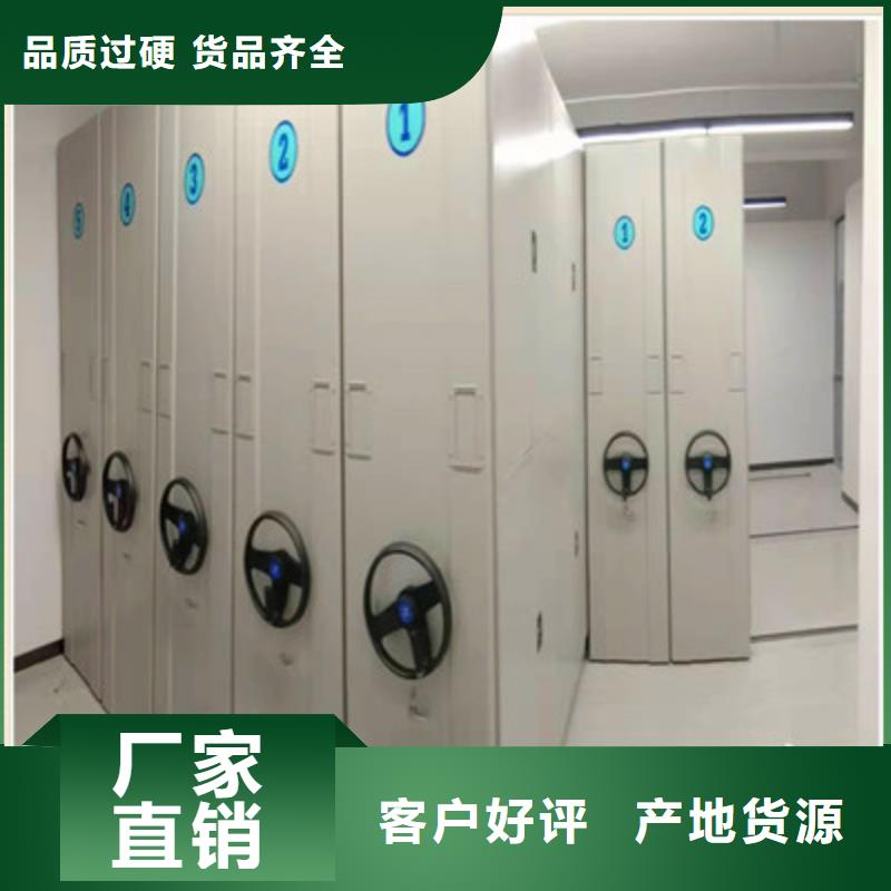 诚信经商【凯美】文件密集架
