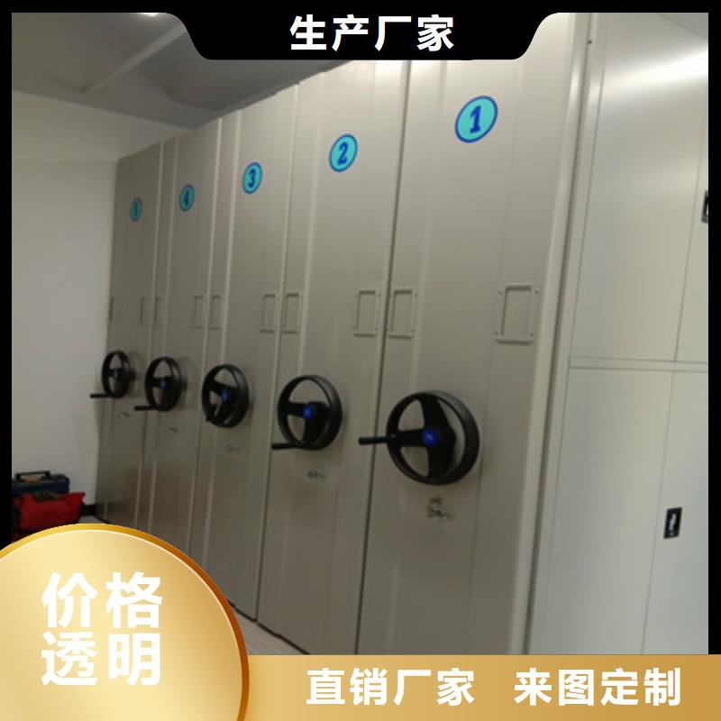 精诚合作【凯美】钢制密集柜