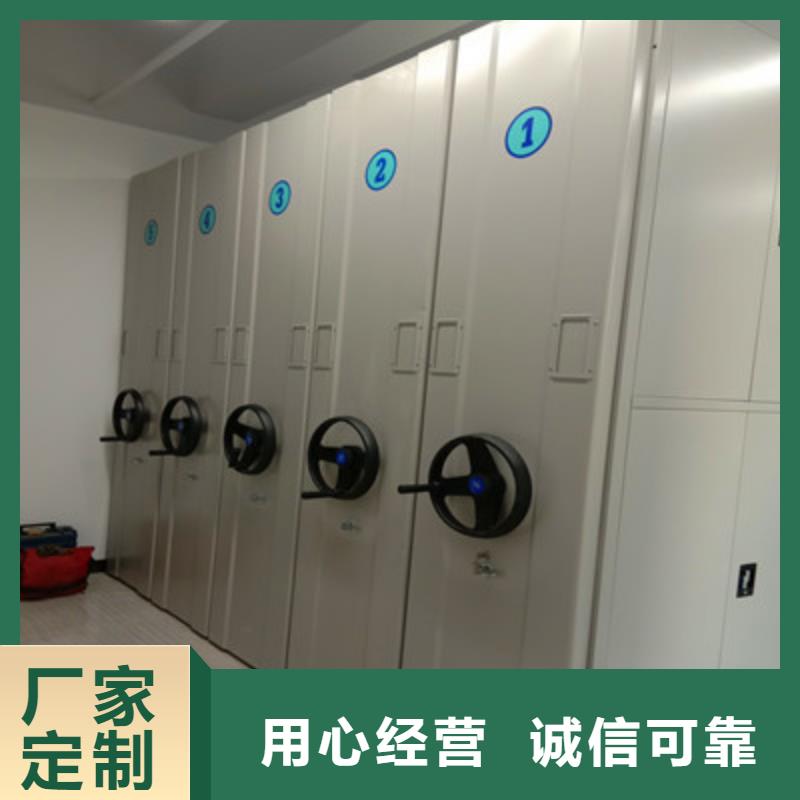 技术咨询【凯美】仓储密集架