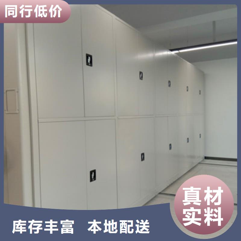创造致远【凯美】智能电动密集柜