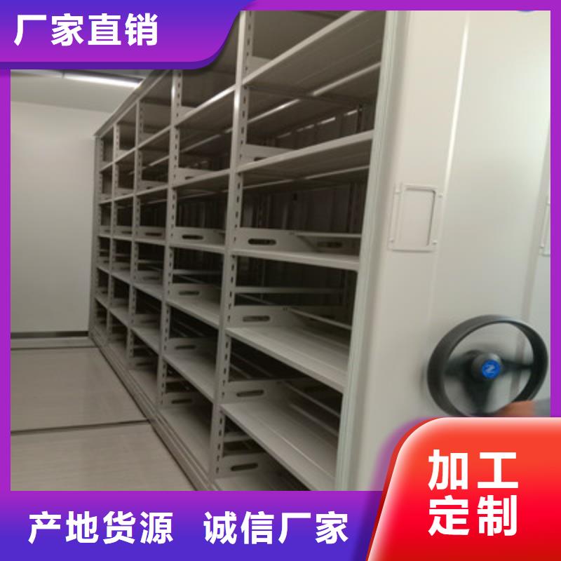 诚信有缘【凯美】图书资料室书架
