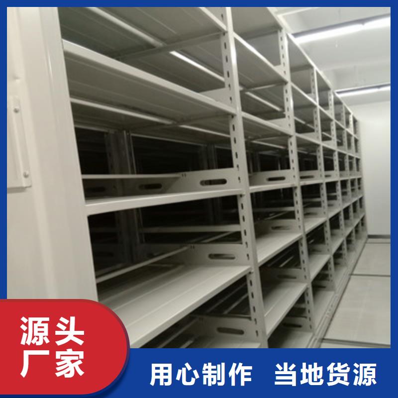 真诚服务【凯美】手摇式密集柜