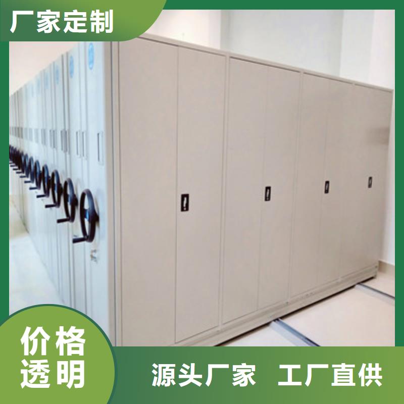 产品的选择和使用秘籍【凯美】密集书柜