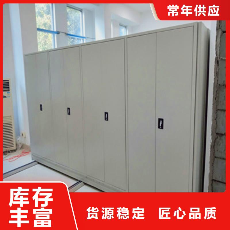 手动密集柜密集架视频-呼和浩特|乌兰察布|包头|通辽|鄂尔多斯凯美手动密集柜密集架_ 凯美办公家具(赤峰市分公司)