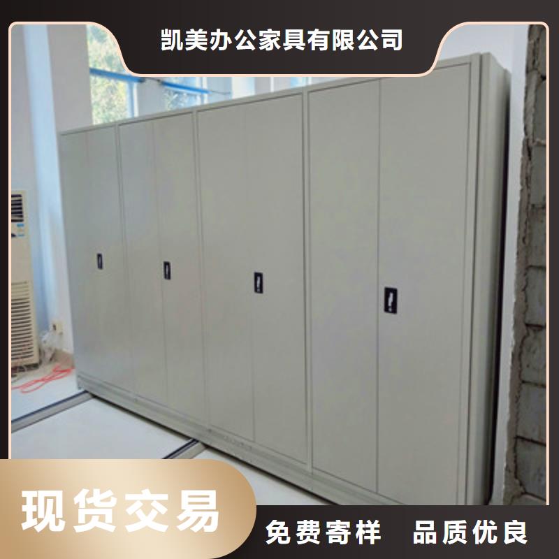 产品的选择和使用秘籍【凯美】密集书柜