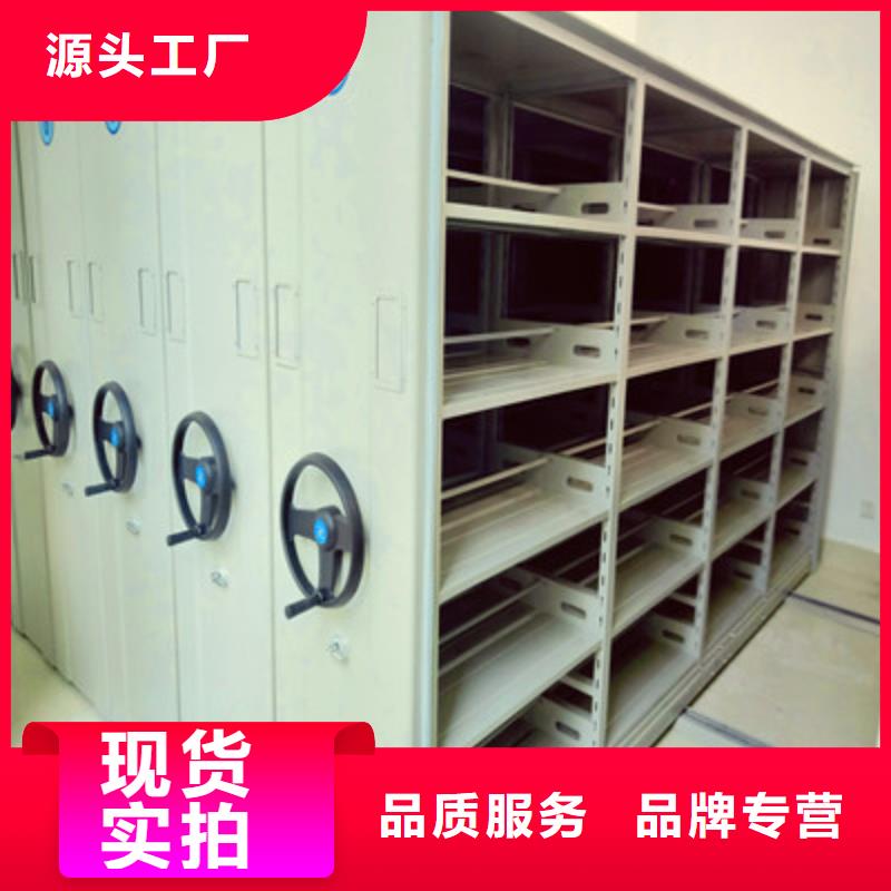 手动密集柜密集架-视频-仁怀|湄潭|黔南|毕节|黔东南|黔西南|铜仁手动密集柜密集架来图定制量大从优-凯美办公家具(遵义市分公司)