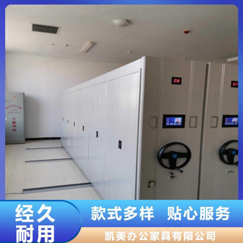 厂家针对国内行业逆境的对应策略【凯美】樟木密集架