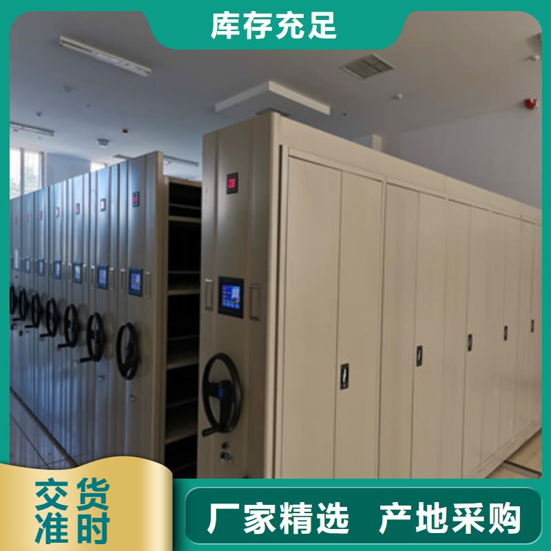 真诚服务【凯美】手摇式密集柜