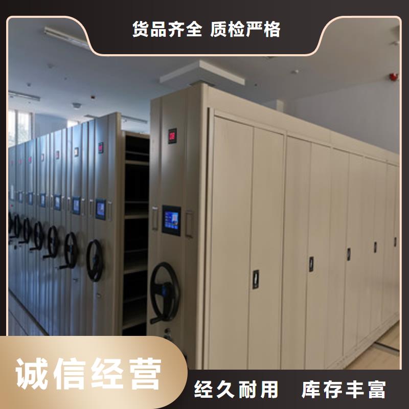 诚信有缘【凯美】图书资料室书架