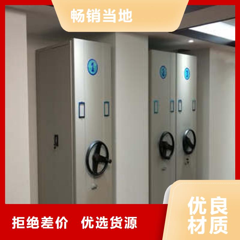 谢谢惠顾【凯美】密集架