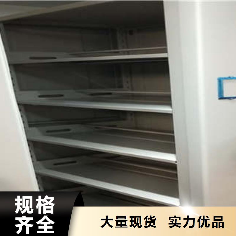 信为本【凯美】档案资料库智能密集柜