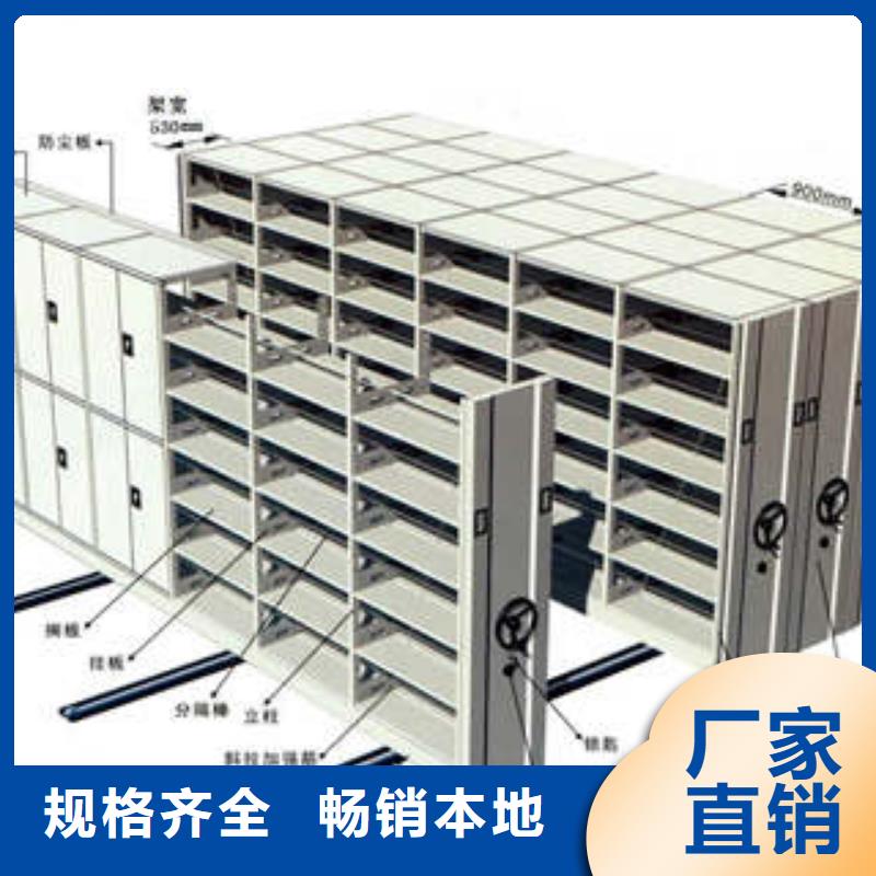 产品的选择和使用秘籍【凯美】密集书柜