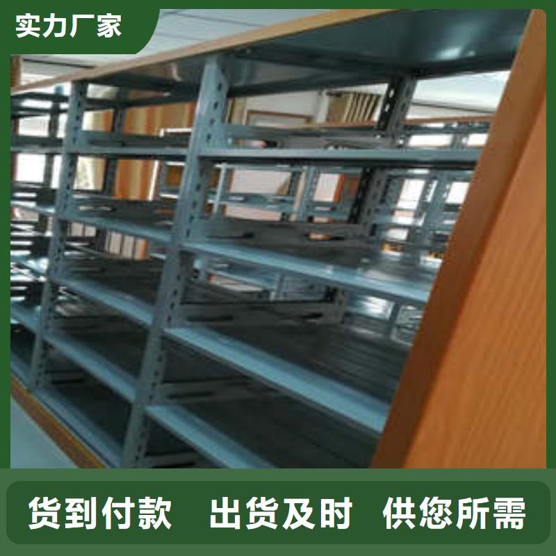 手动密集柜密集架视频-呼和浩特|乌兰察布|包头|通辽|鄂尔多斯凯美手动密集柜密集架_ 凯美办公家具(赤峰市分公司)