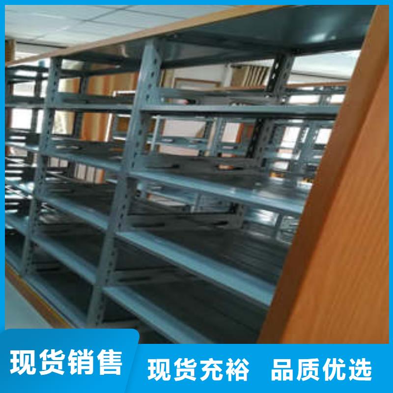 诚信经商【凯美】文件密集架