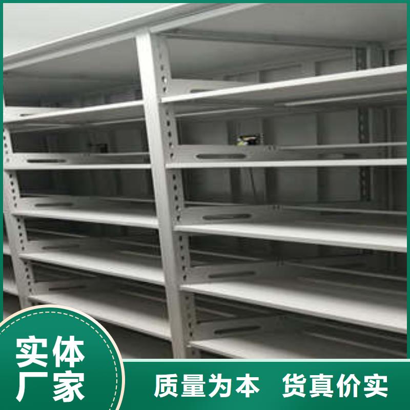 手动密集柜密集架-视频-仁怀|湄潭|黔南|毕节|黔东南|黔西南|铜仁手动密集柜密集架来图定制量大从优-凯美办公家具(遵义市分公司)