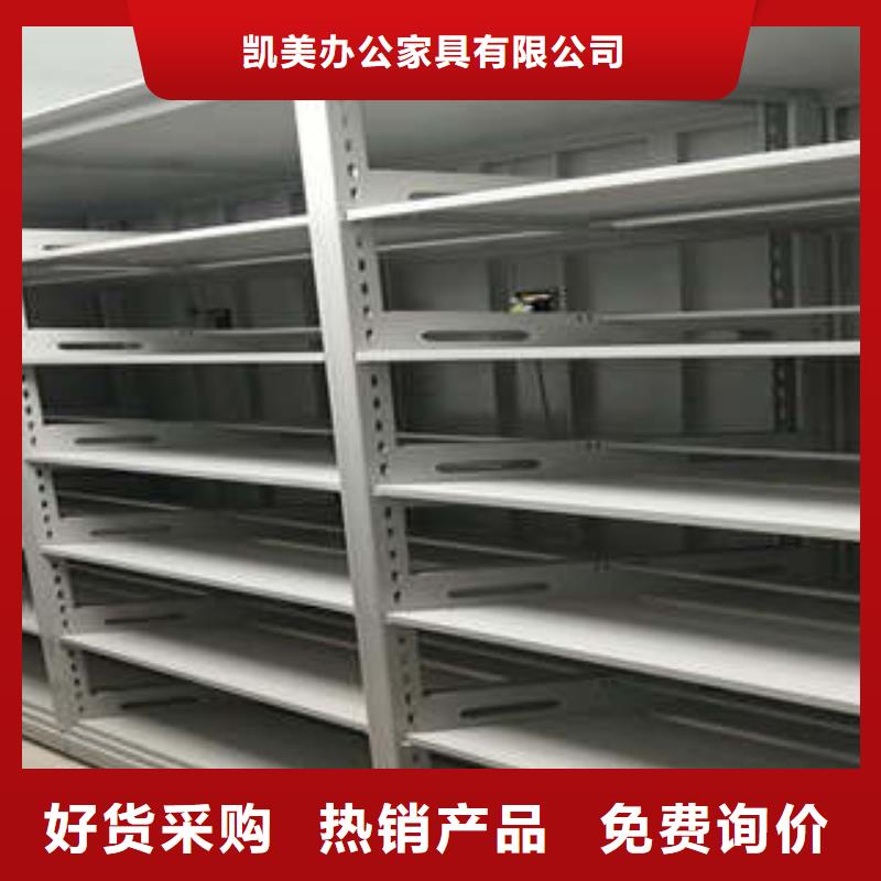 行业的发展契机与方向【凯美】档案室文件密集架