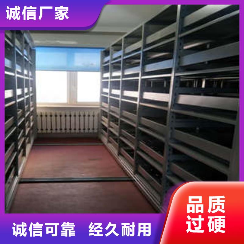手动密集柜密集架-视频-仁怀|湄潭|黔南|毕节|黔东南|黔西南|铜仁手动密集柜密集架来图定制量大从优-凯美办公家具(遵义市分公司)