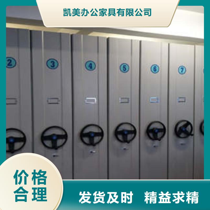 行业的发展契机与方向【凯美】档案室文件密集架