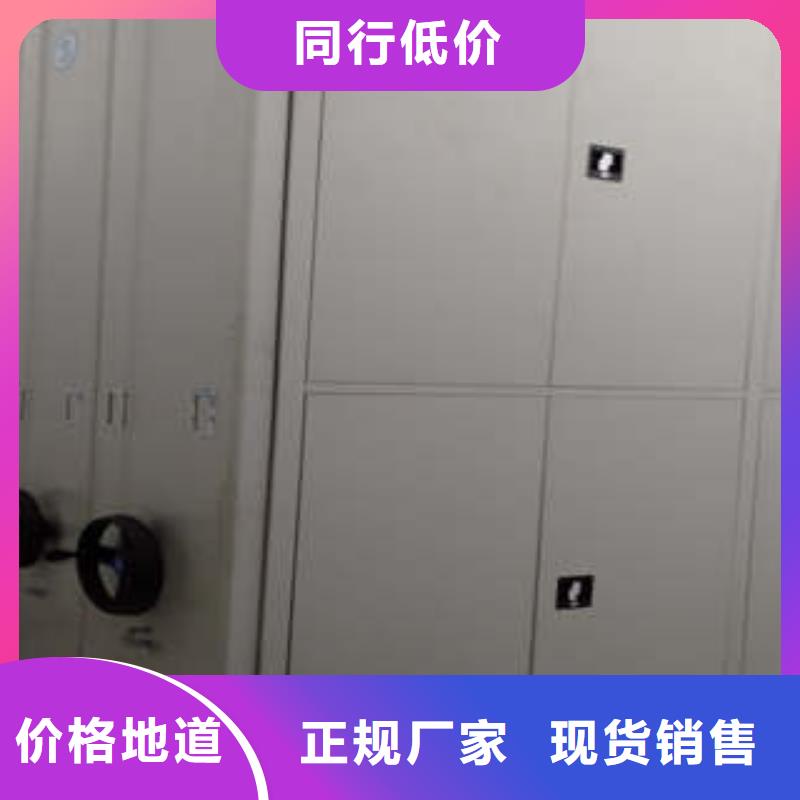 操作步骤【凯美】移动资料柜