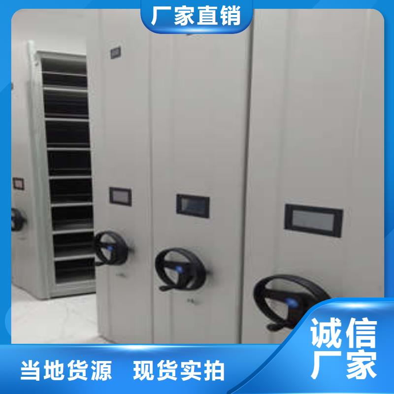 信为本【凯美】档案资料库智能密集柜