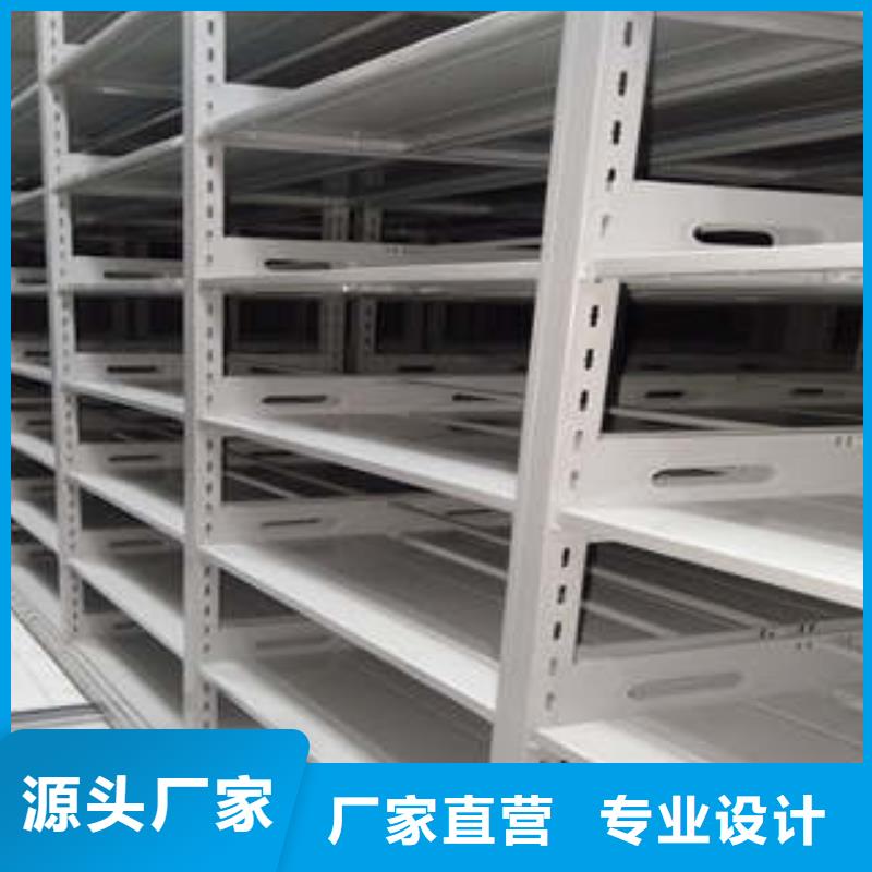 行业的发展契机与方向【凯美】档案室文件密集架