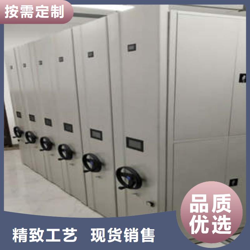 用户至上【凯美】电动智能密集柜