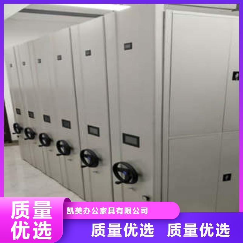 产品的广泛应用情况【凯美】加固型密集架
