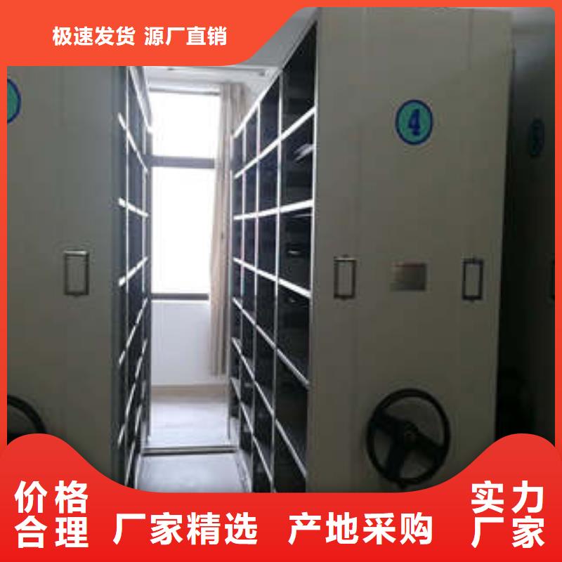 手动密集柜密集架-视频-仁怀|湄潭|黔南|毕节|黔东南|黔西南|铜仁手动密集柜密集架来图定制量大从优-凯美办公家具(遵义市分公司)