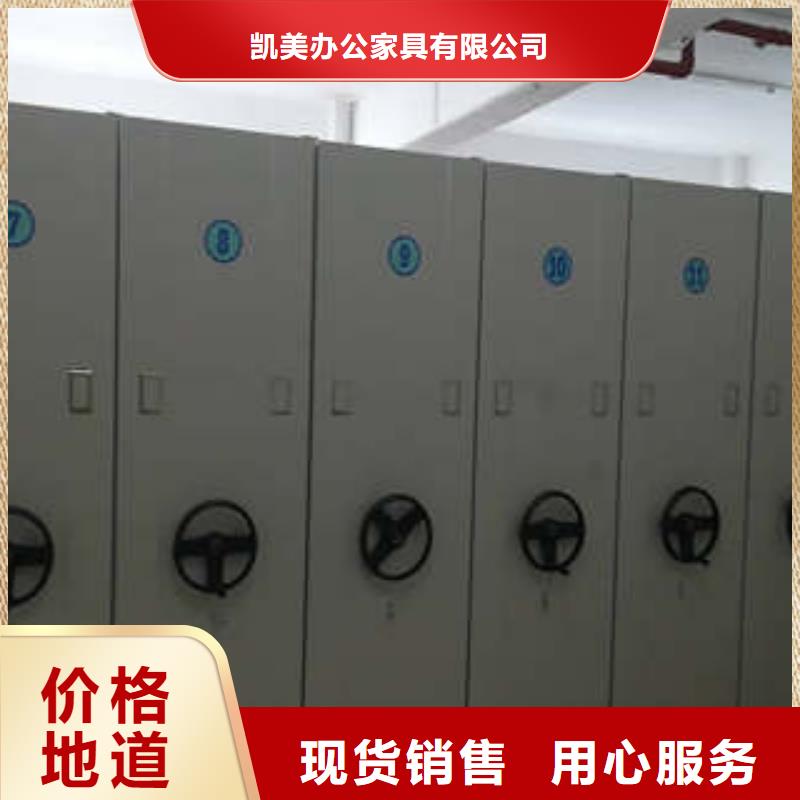 手动密集柜密集架-视频-仁怀|湄潭|黔南|毕节|黔东南|黔西南|铜仁手动密集柜密集架来图定制量大从优-凯美办公家具(遵义市分公司)