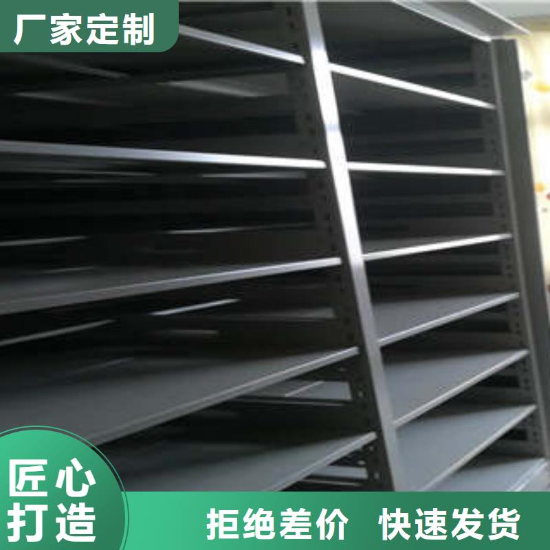 产品的选择和使用秘籍【凯美】密集书柜