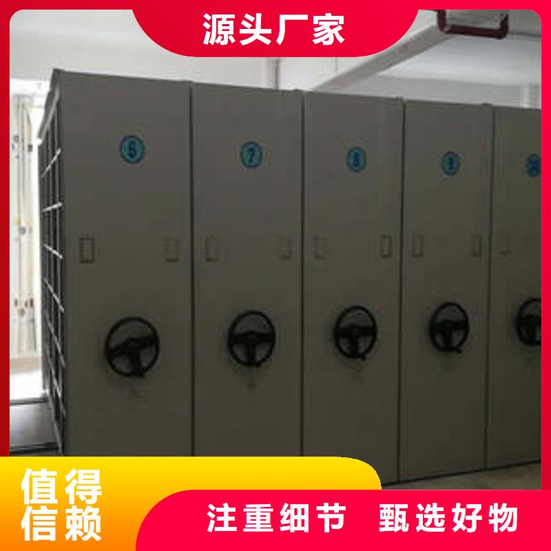 电动档案柜厂家-发货及时