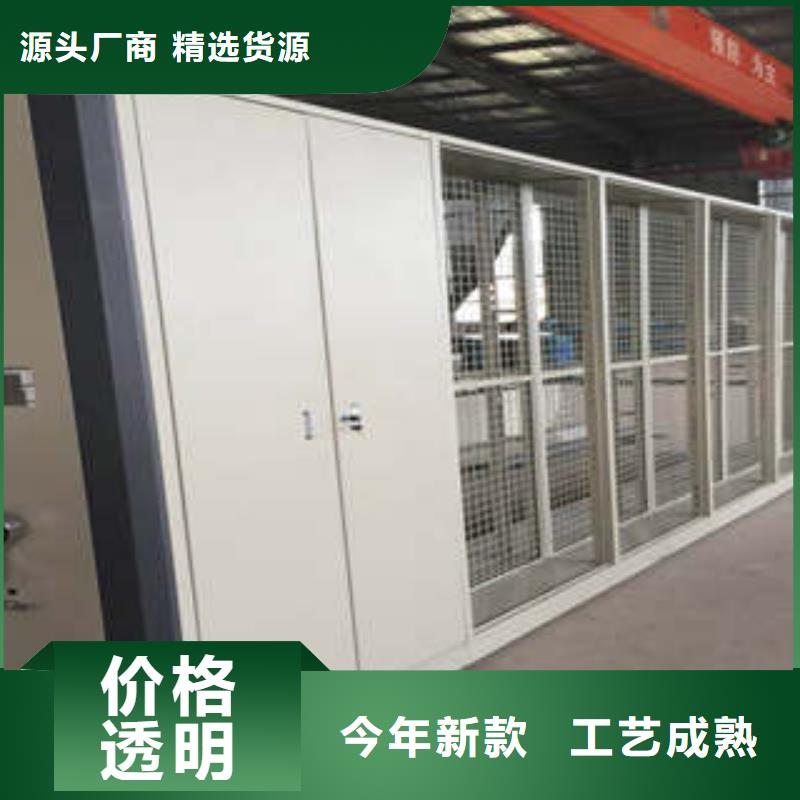 行业的发展契机与方向【凯美】档案室文件密集架