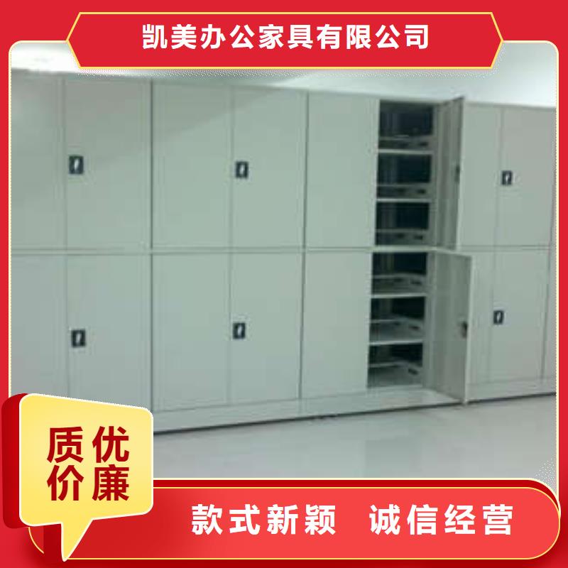 手动密集柜密集架-视频-长沙市手动密集柜密集架-凯美办公家具(长沙市分公司)服务区域雨花|望城|湘西|湘潭|益阳|永州