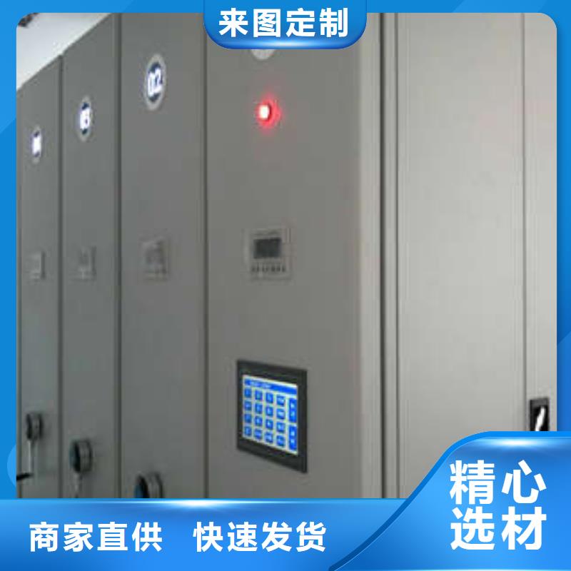 手动密集柜密集架-视频-手动密集柜密集架(凯美)覆盖地域湖北省鄂州市鄂城|华容|武汉|襄阳|黄冈|咸宁