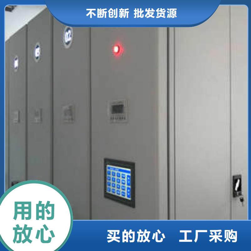 图纸定做铸造辉煌【鑫康】档案库房移动密集柜