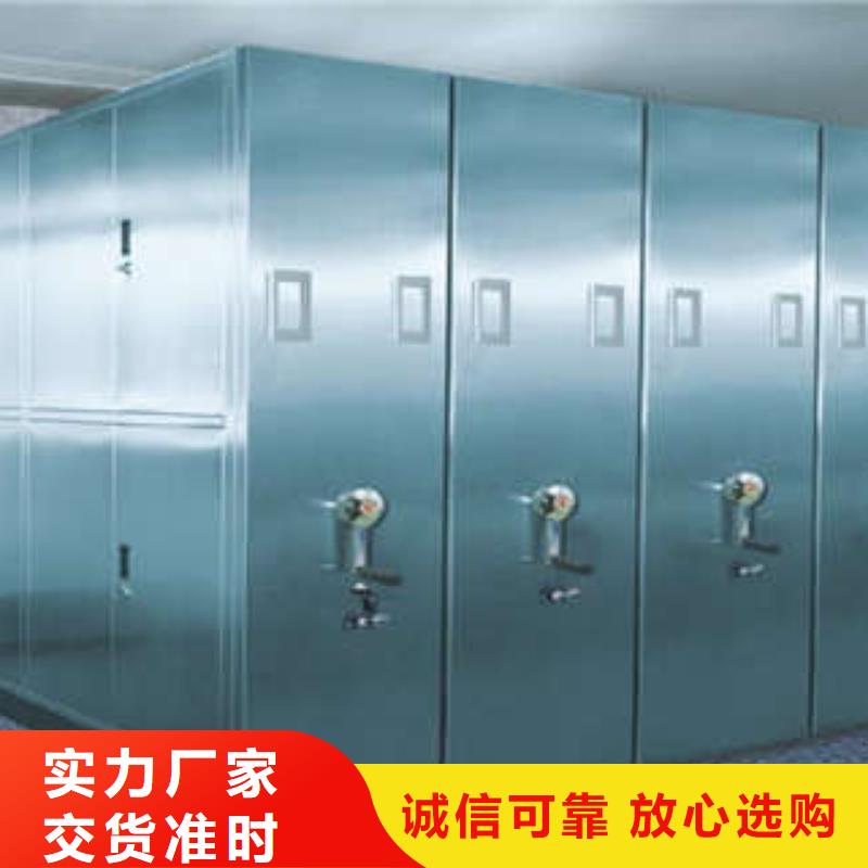 手动密集柜密集架-视频-隆化|双桥|邯郸|唐山|邢台|秦皇岛|沧州凯美手动密集柜密集架_ 凯美办公家具(承德市分公司)
