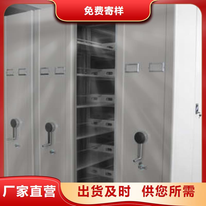 【专注生产制造多年】的订购电动密集柜智能档案柜质检合格发货-凯美办公家具有限公司