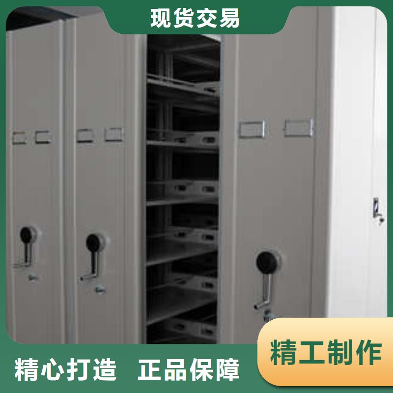 革故鼎新【凯美】档案馆手电动密集架
