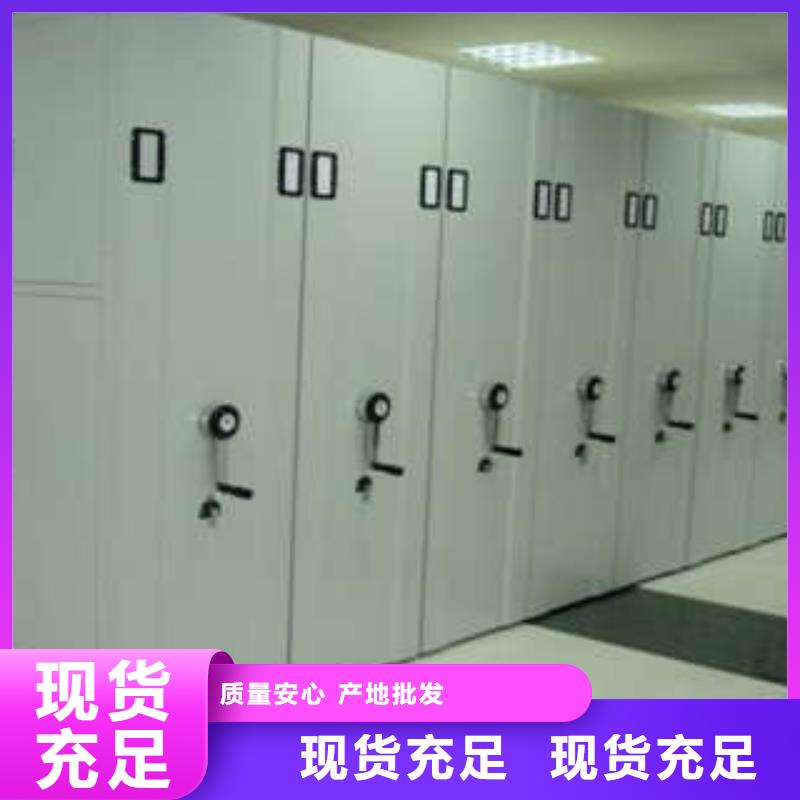 感谢光顾【凯美】档案室手摇密集架